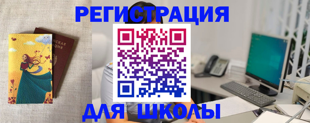 пропишу в квартире в Переславль-Залесском