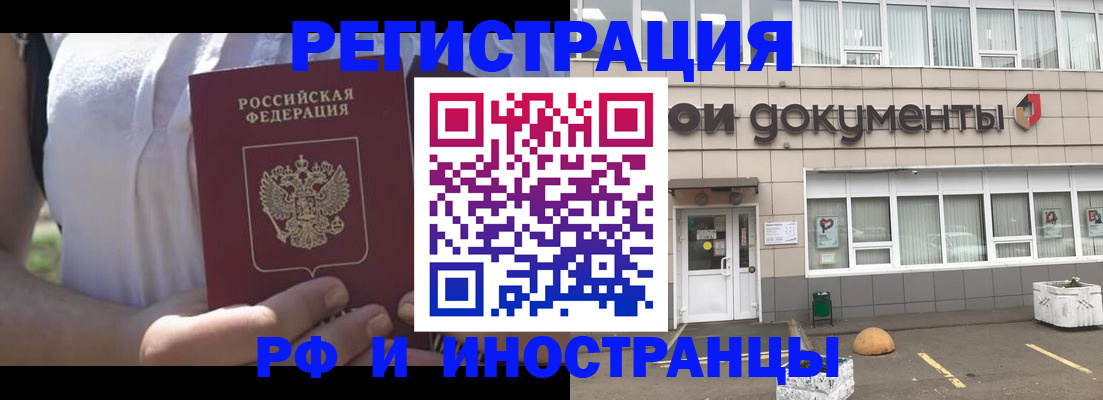 регистрация для школы в Переславль-Залесском